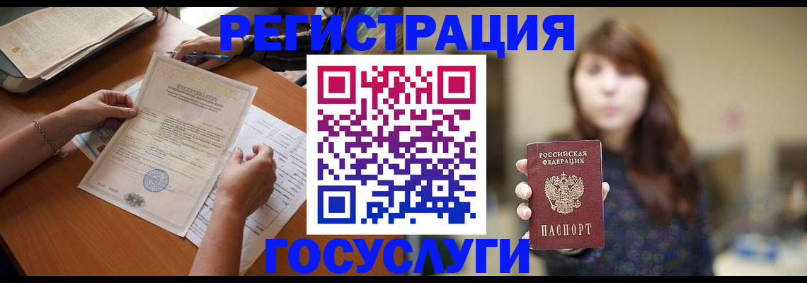 прописка поиск в Боровичах